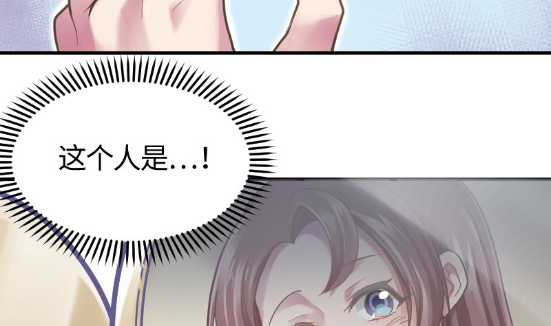 第23话 真相3