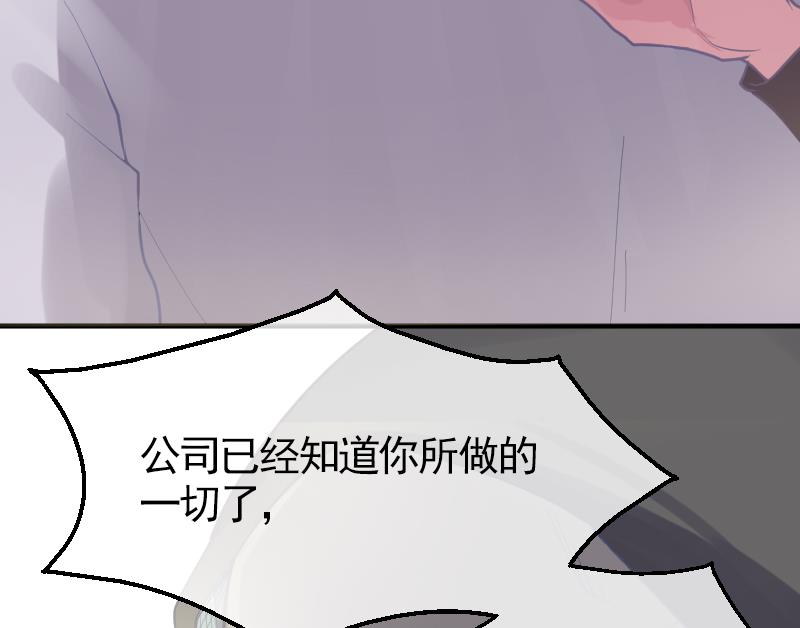 第13话 是谁挂我54