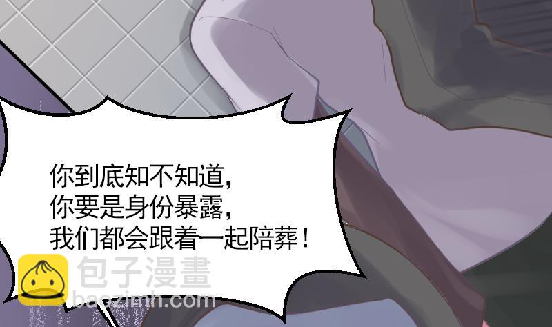 第14话 准备休学吧25