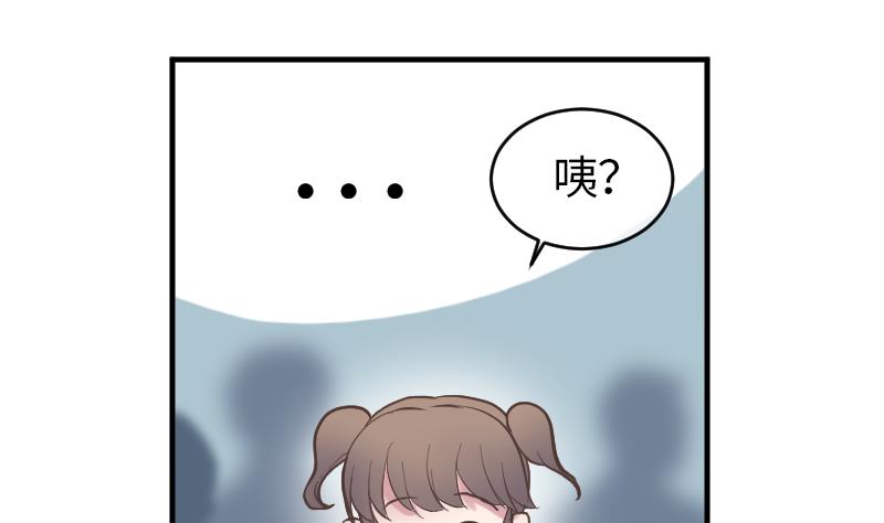 第8话 任务完成38
