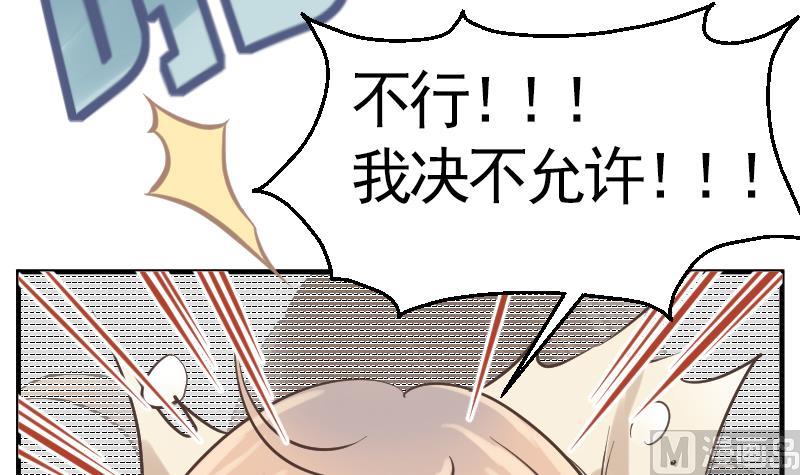 第11话 折沙29