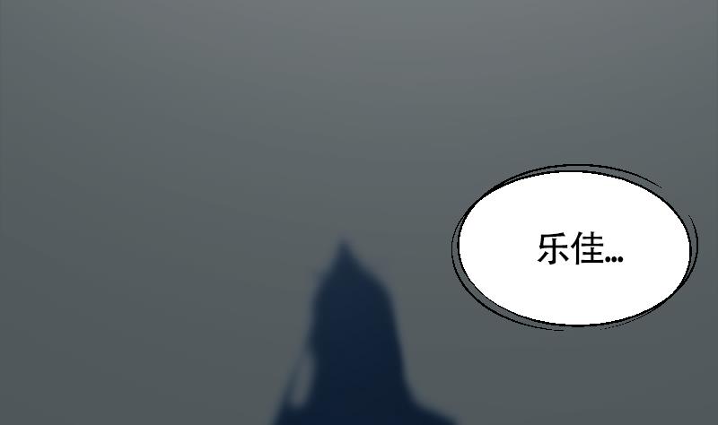 第9话 谁是墨阳？13