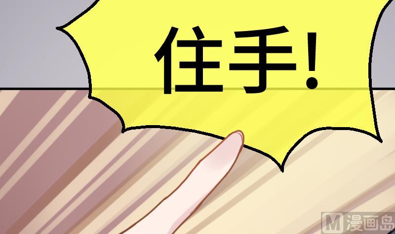 第17话 殃及池鱼53