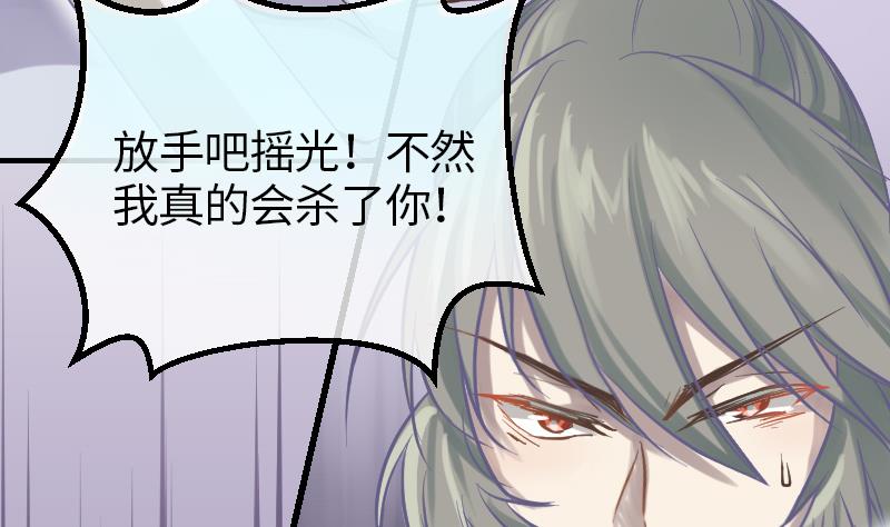 第8话 任务完成16