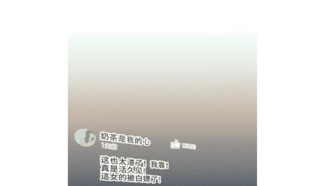 第27话 新的线索7