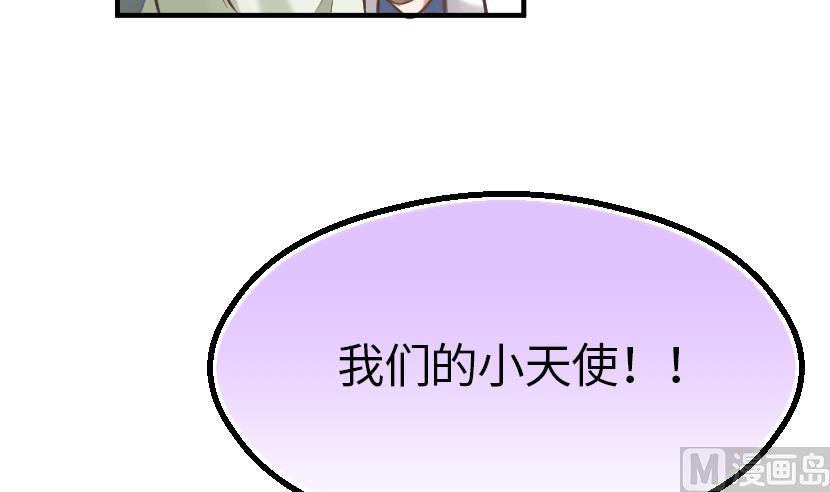 第5话 上台的机会8