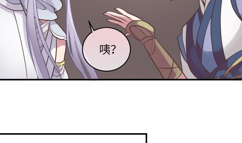 第8话 任务完成49