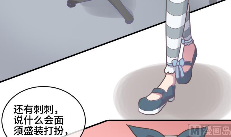 第18话 我加入38