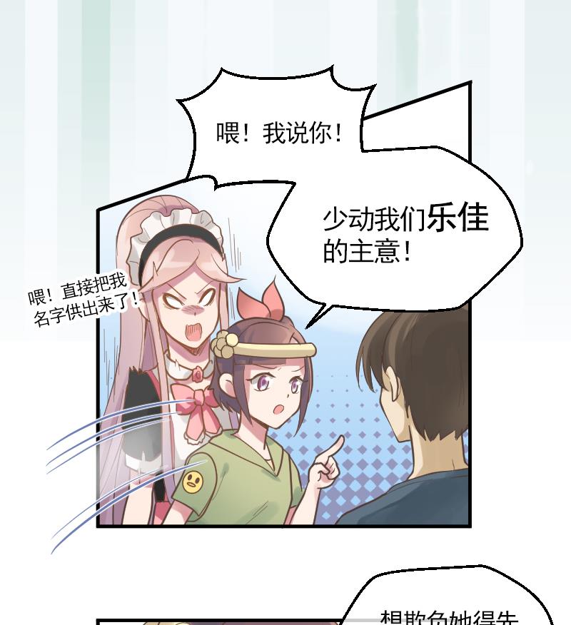 第12话 社团游园会55