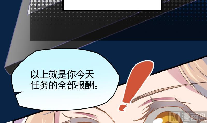 第10话 加入我们吗？17
