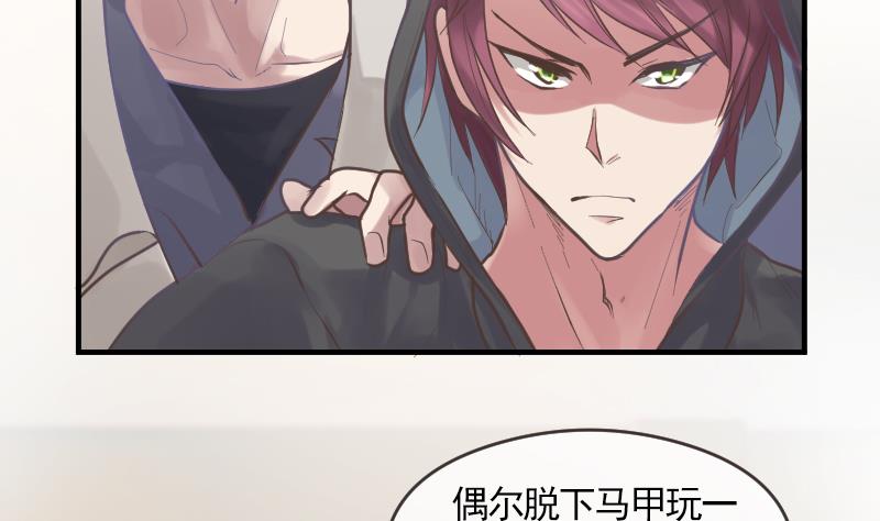 第14话 准备休学吧30