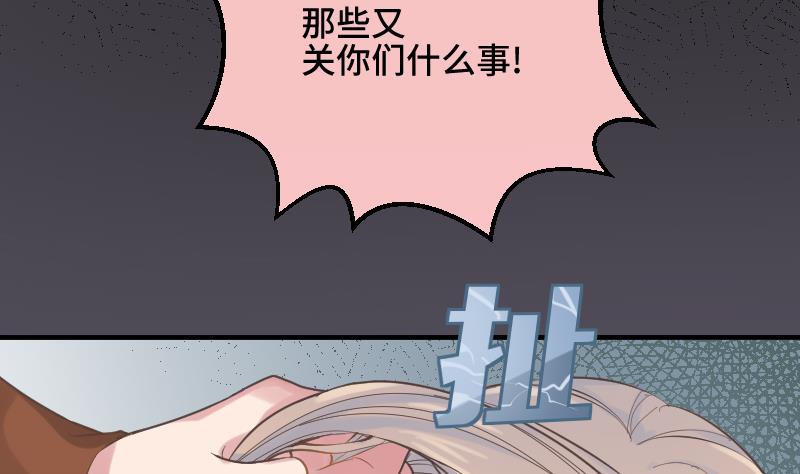 第17话 殃及池鱼46