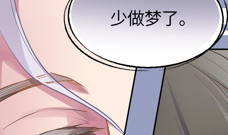 第8话 任务完成5