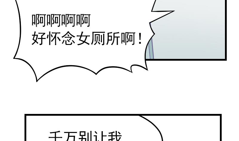 第1话 替身偶像15