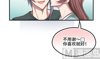 第26话 离开我女儿62