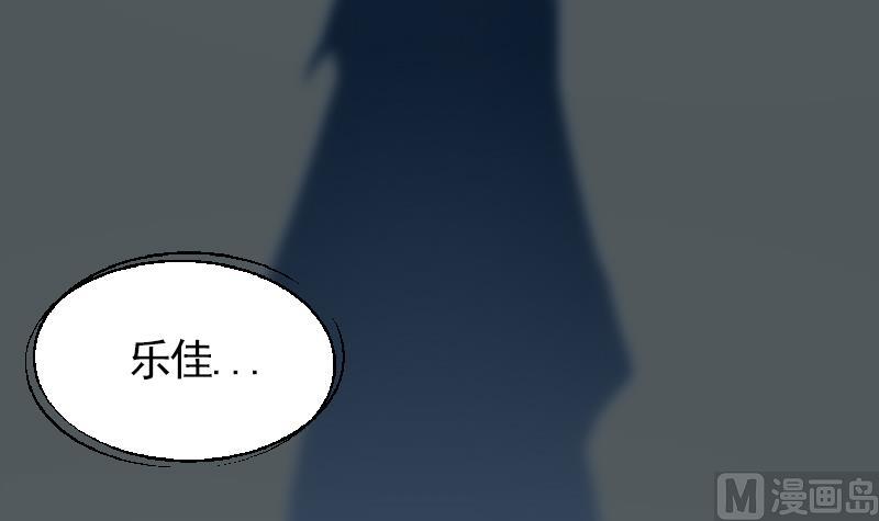 第9话 谁是墨阳？14