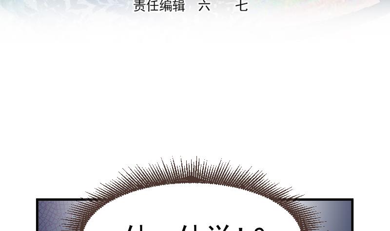 第14话 准备休学吧12