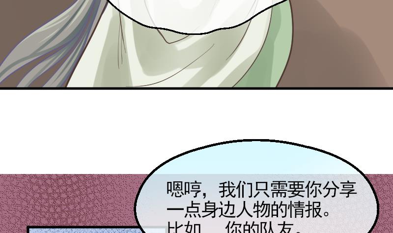 第10话 加入我们吗？27