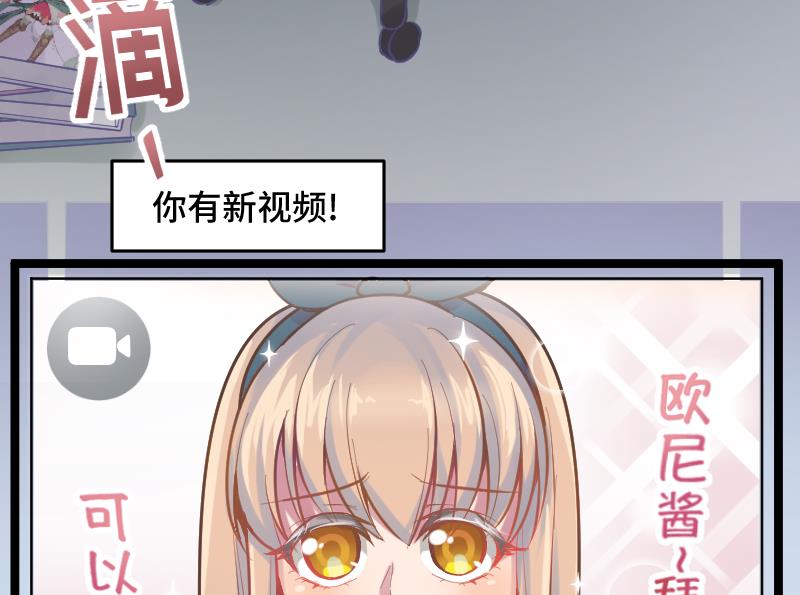 第18话 我加入55