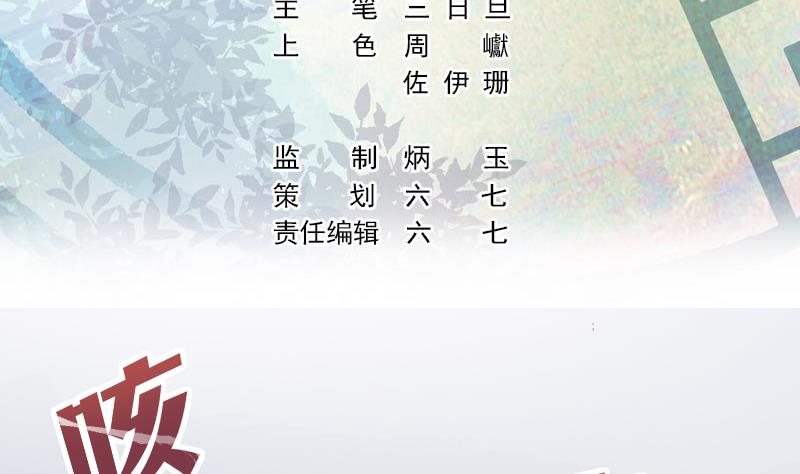 第16话 新助教12