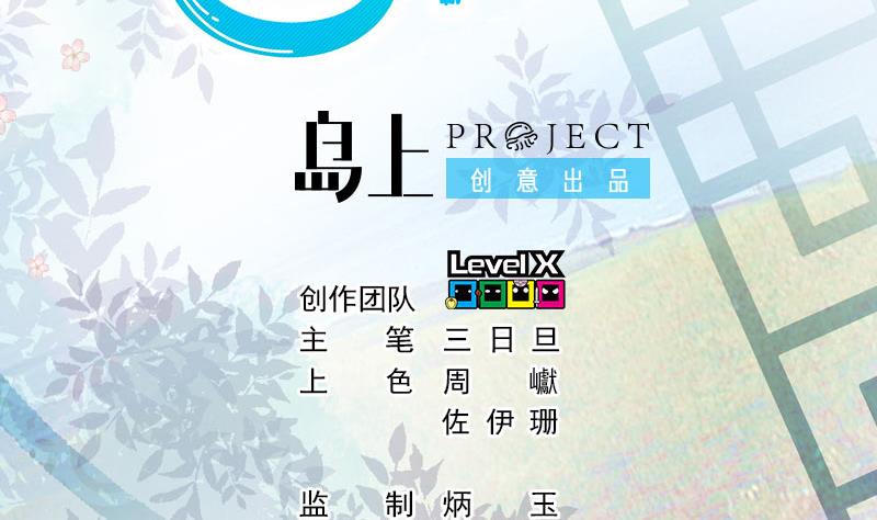 第1话 替身偶像7