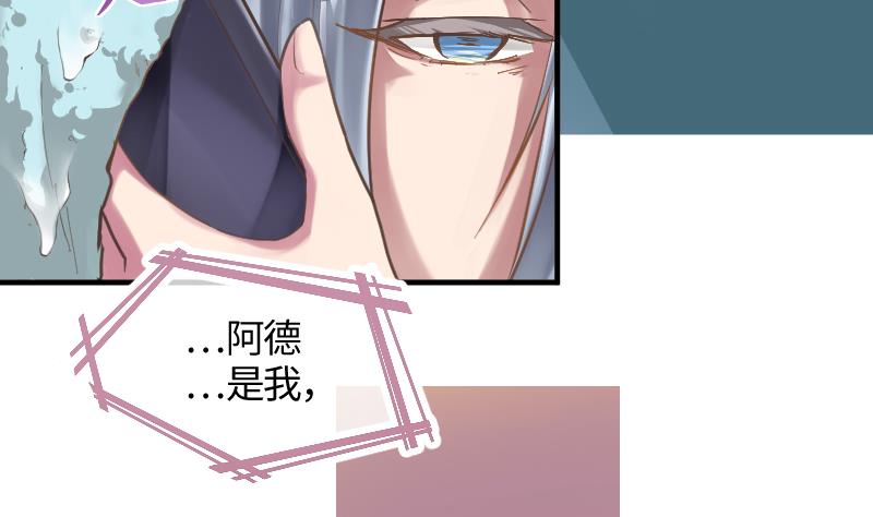 第24话 我想见你24