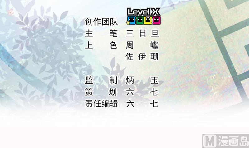 第3话 COSPLAY？11
