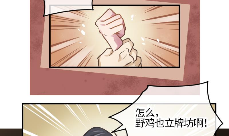 第24话 我想见你54