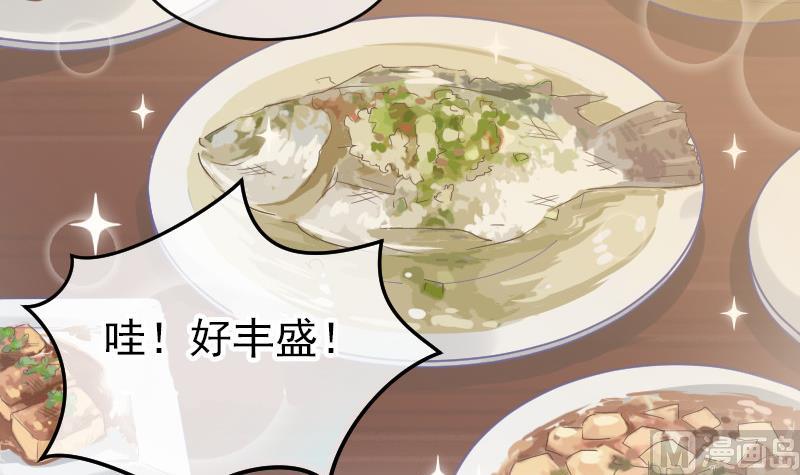 第25话 突发的意外5