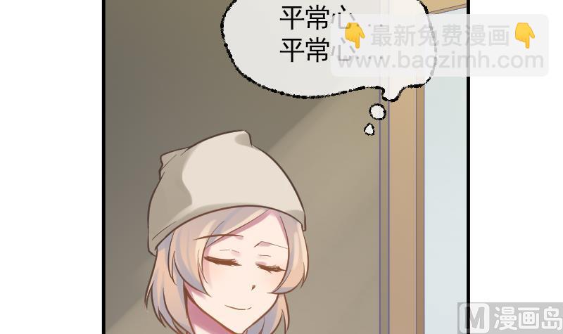 第13话 是谁挂我29