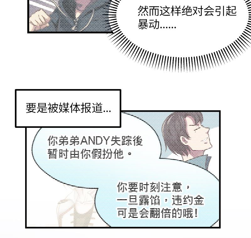 第4话 见面的要求28