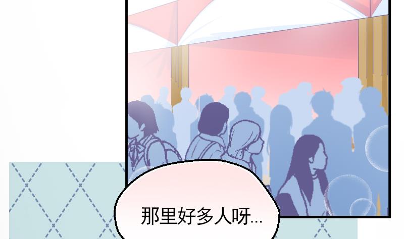 第12话 社团游园会20
