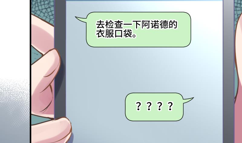 第22话 泳池休假42