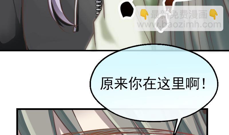 第3话 COSPLAY？7