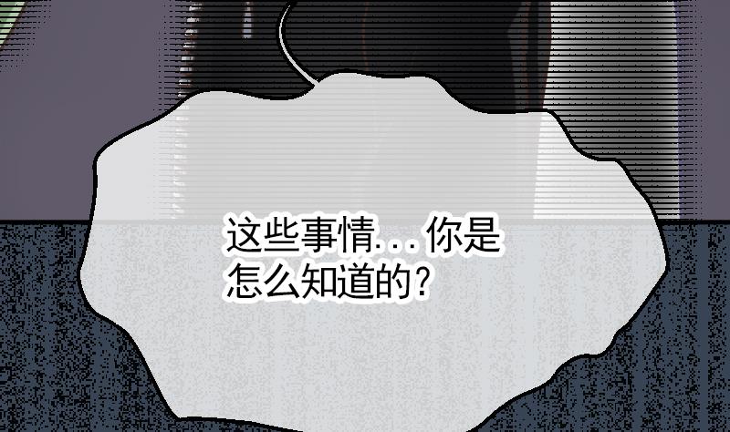 第9话 谁是墨阳？45