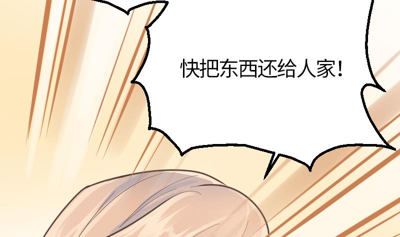 第19话 劣根性16