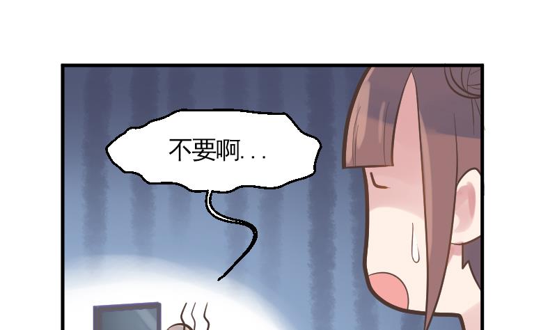 第11话 折沙55