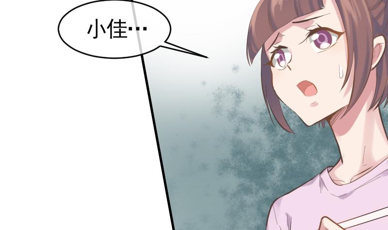 第15话 校园霸凌31