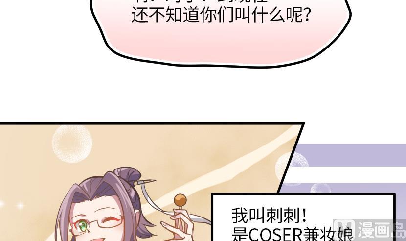 第5话 上台的机会44