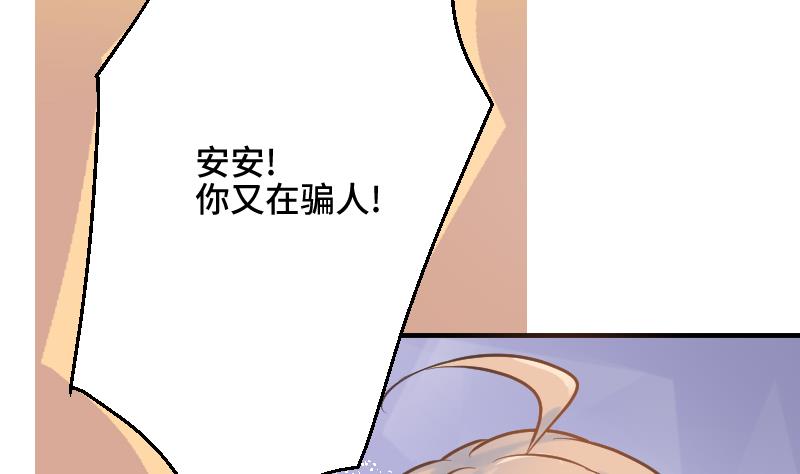 第19话 劣根性13