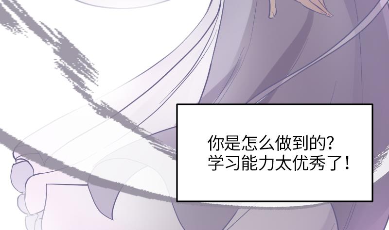 第6话 准备上台20