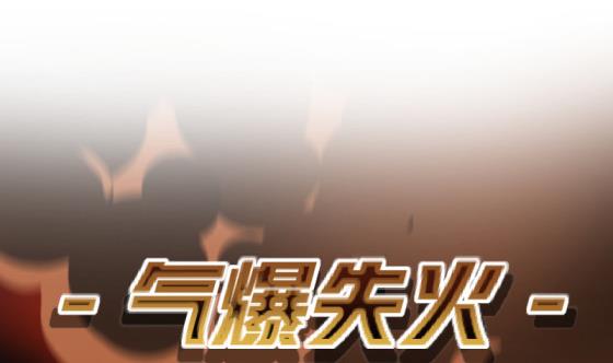 第28话 告别15