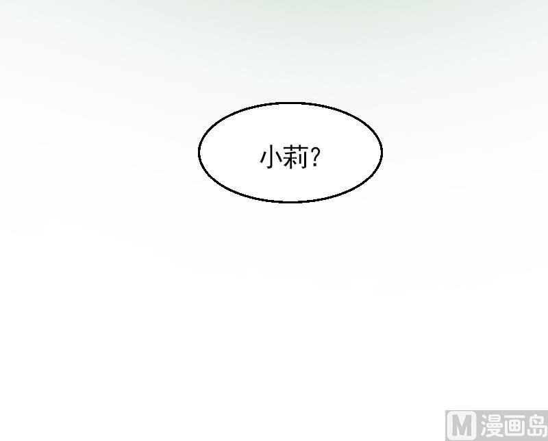 第16话 新助教53