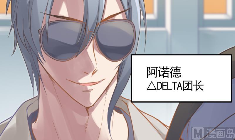 第14话 准备休学吧32