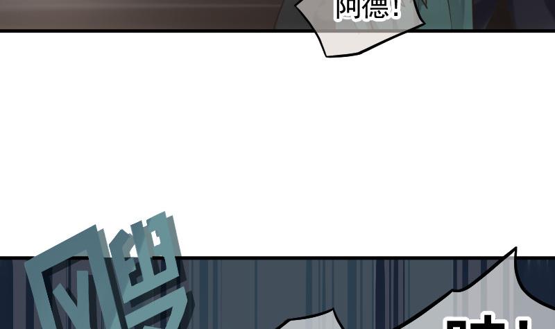 第25话 突发的意外58