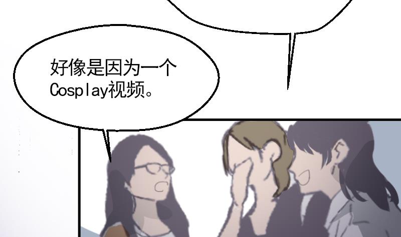 第13话 是谁挂我34
