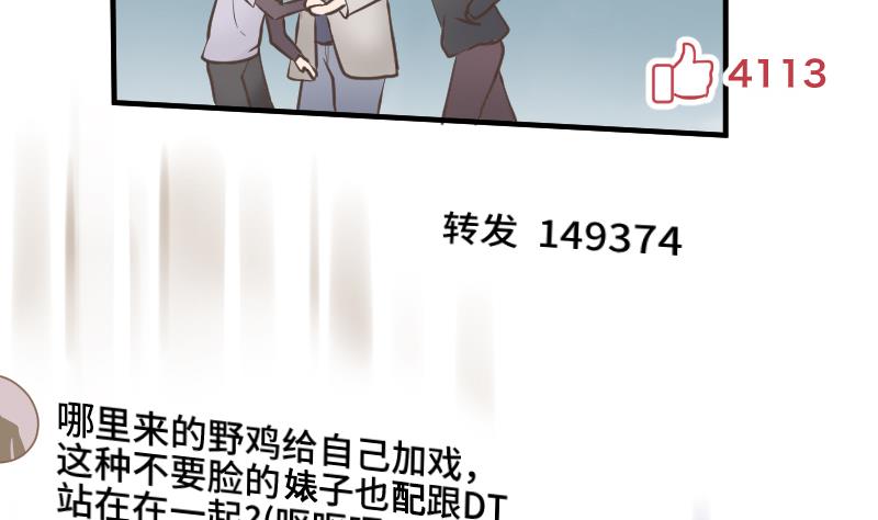 第15话 校园霸凌22