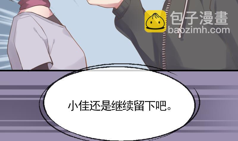 第14话 准备休学吧46