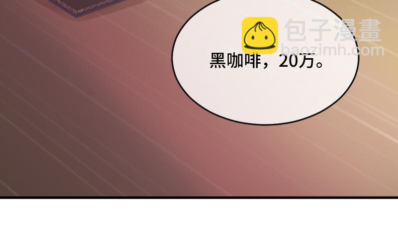 第20话 新的委托人45
