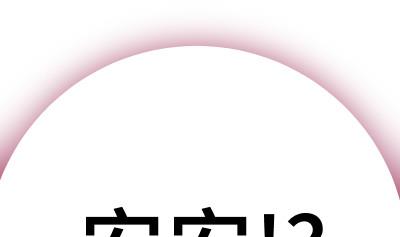 第26话 离开我女儿15